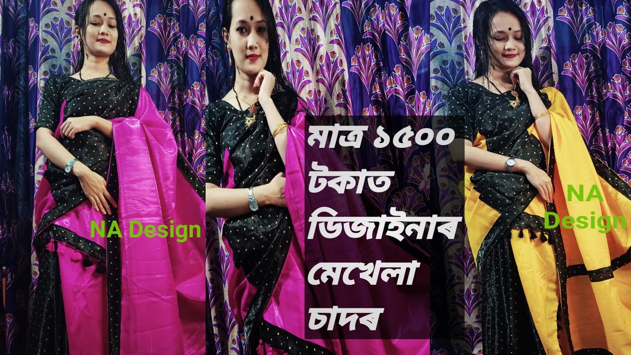 #1500tokat mekhela sador new design#raw silk #benglori silk 😀😀😀 Assamese treditional mekhela sador