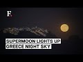 How Greece Turned the August Full Moon Into a Cultural Event