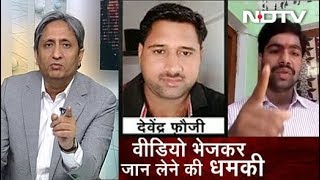 Prime Time with Ravish Kumar, May 25, 2018 | रवीश कुमार को जान से मारने की धमकी