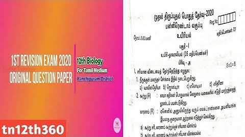 12th Biology First Revision Exam 2020 Original Question Paper (Tamil Medium) l Kanchipuram