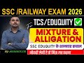 Mixture &amp; Alligation 🔥 | Short Tricks ✍️ Formulas 📘 PYQs 🎯 for SSC, Banking &amp; Railway Exams 🚆
