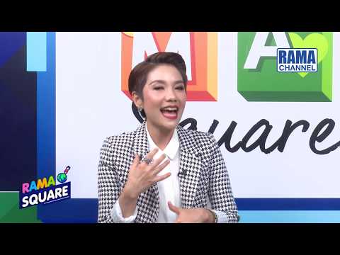 RAMA Square - อาการปวดเข่าทางด้านนอกอาการที่นักวิ่งต้องระวัง ! (1) 09/04/63 l RAMA CHANNEL