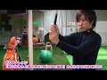 初心者向けレッスン VOL.1 グリップ