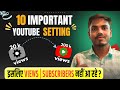 What Every NEW YouTuber MUST Know About Channel SETTINGS