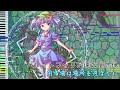 【東方アレンジ】闇市場は場所を選ばない 原曲拡張アレンジ【The Black Market Can Happen Anywhere, Anytime Arrange】