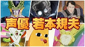 声優 堀秀行 演じたキャラ 聞き比べ30選 フェニックス一輝 剣桃太郎 ウォーズマン ギニュー ヒュンケル リュウガ Youtube 声優 堀秀行 演じたキャラ 聞き比べ30選 フェニックス一輝 剣桃太郎 ウォーズマン ギニュー ヒュンケル リュウガ Youtube
