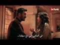 مسلسل الخليفة الحلقة 21 اعلان 2 الرسمي مترجم للعربية