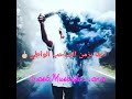 احنا بزمن الصاحب الواطي  mp3