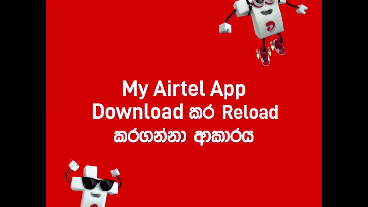 My Airtel App Download Reload My airtel app download reload