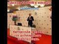 🏅Доход 10000$ в месяц как? 💸Президент дарит Франшизу! Доход от 1000$ до 1 000 000$.