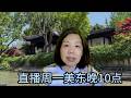 7大科技公司财务堪忧 Anthropic 焚书坑儒 被制裁中国高校名单 特朗普生财有道 FIFA的幺蛾子
