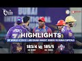 Ilt20 s2  english highlights  dubai capitals  vs abu dhabi knight riders t20 cricket  25th jan