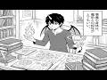 【異世界漫画】「死にたくない僕と、生きるのに飽きた悪魔 ～世界を越えて、誰かと出会う～」 1~23【マンガ動画】