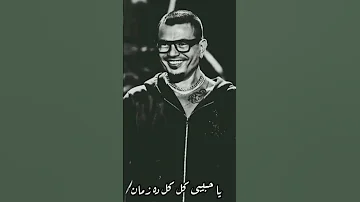 عمرو دياب خطفوني حالة واتس عمرو دياب 