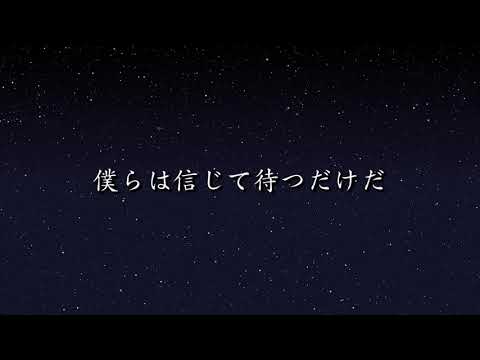 【非公式】プロ野球風応援歌７(原曲あり)(MIDI)