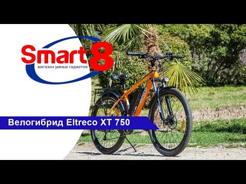 Eltreco XT 750
