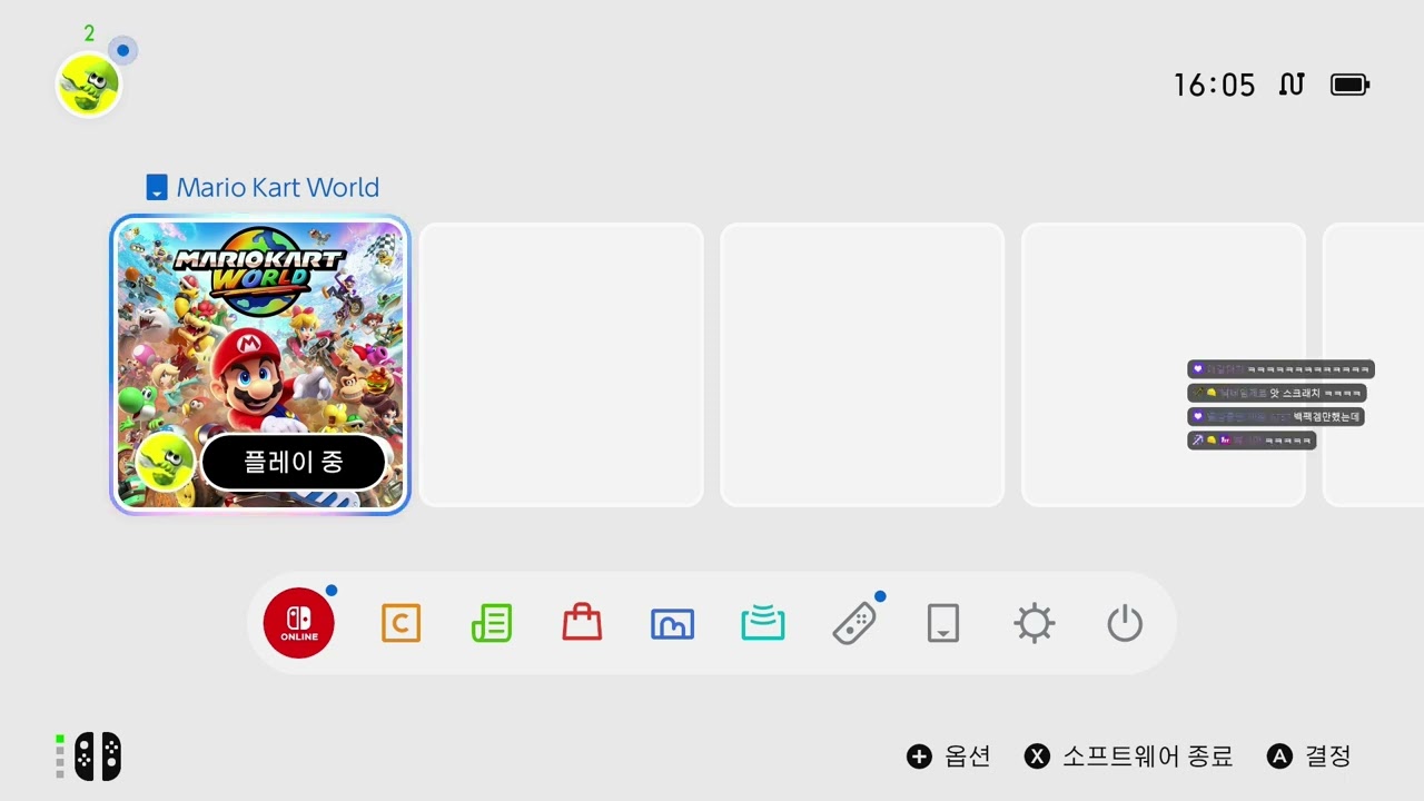 2025.08.10 / 마리오카트 월드 12인 내전 w. 김진우, 탬탬버린, 설백, 나나양, 채현찌, 김뿡, 램램, 허니츄러스, 뇨롱이, 백곰파, 푸린