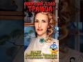 #МирныйПланТрампа по Украине или #ПактДмитриеваУиткоффа #ТестНаУступки https://youtu.be/1NkS60d3PWM