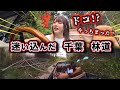 MTオープンカーで荒れ放題の林道に迷い込んでしまったｩ