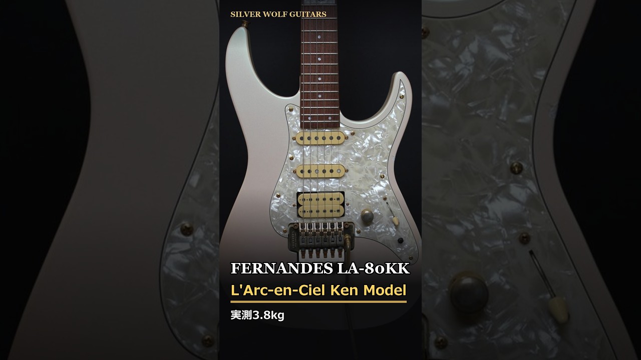 FERNANDES LA-80KK PW（L'Arc～en～Ciel ken モデル・生産完了品
