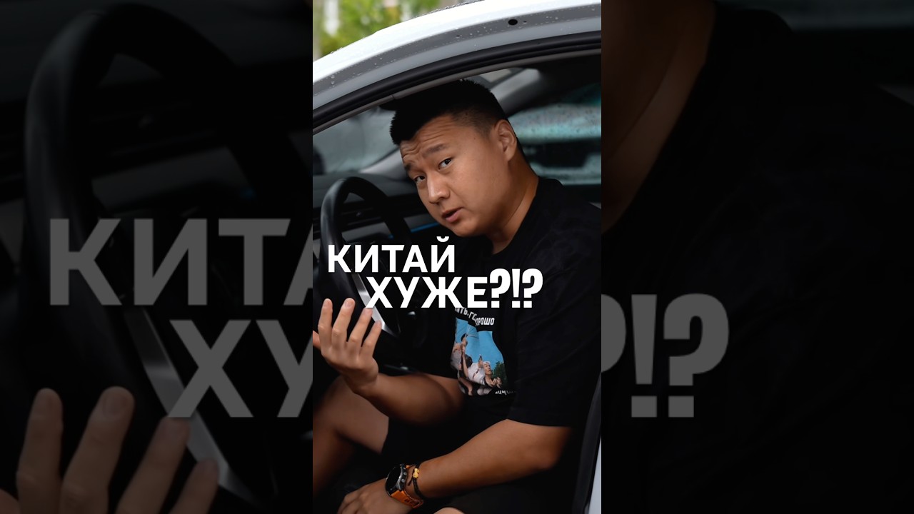 Почему КИТАЙ дешевле ГЕРМАНИИ? Полный обзор на канале