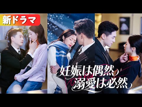 NetShort-日本語ドラマ - YouTube