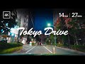 TOKYO SUNSET DRIVE | 夕暮れの城東ドライブ [4K/BGM無し] from Kameido, Tokyo to Urayasu, Chiba Pref<亀戸〜一之江〜葛西〜新浦安>