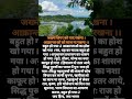 @RSO.Akhand_Bharat