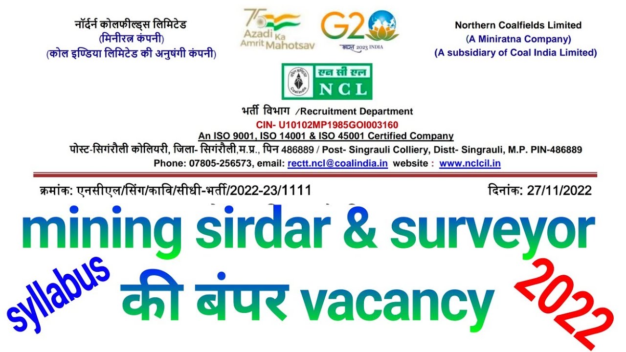 NCL mining sirdar vacancy | 