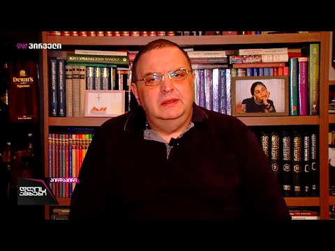 გუბაზ სანიკიძე- ხელისუფლებას მცდელობები აქვს რომ დიდგორი ივანიშვილმა მოიგო და არა დავით აღმაშენებლმა