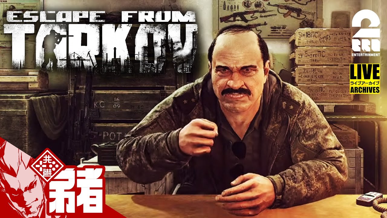 【タルコフ】台パン代行【弟者】