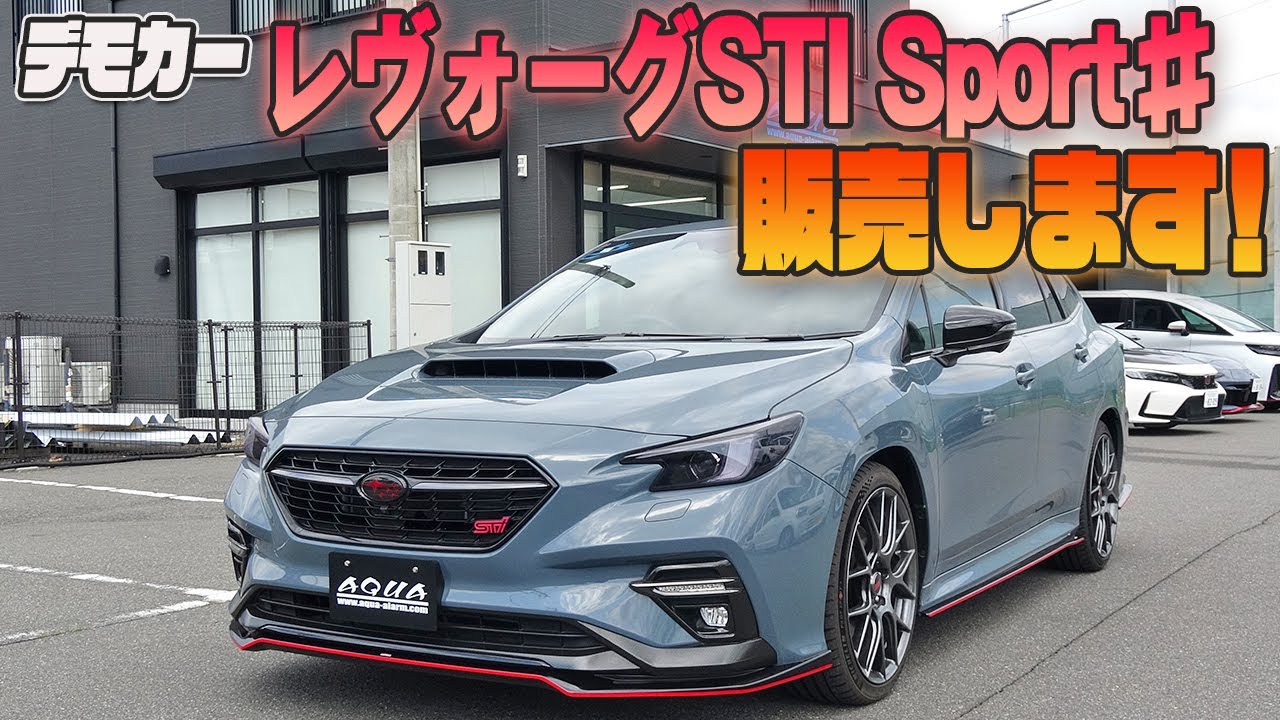 非売品SUBARU LEVORG STI Performance IG1659 SUBARU LEVORG (VMG) 2.0STI Sport Black – ignition model