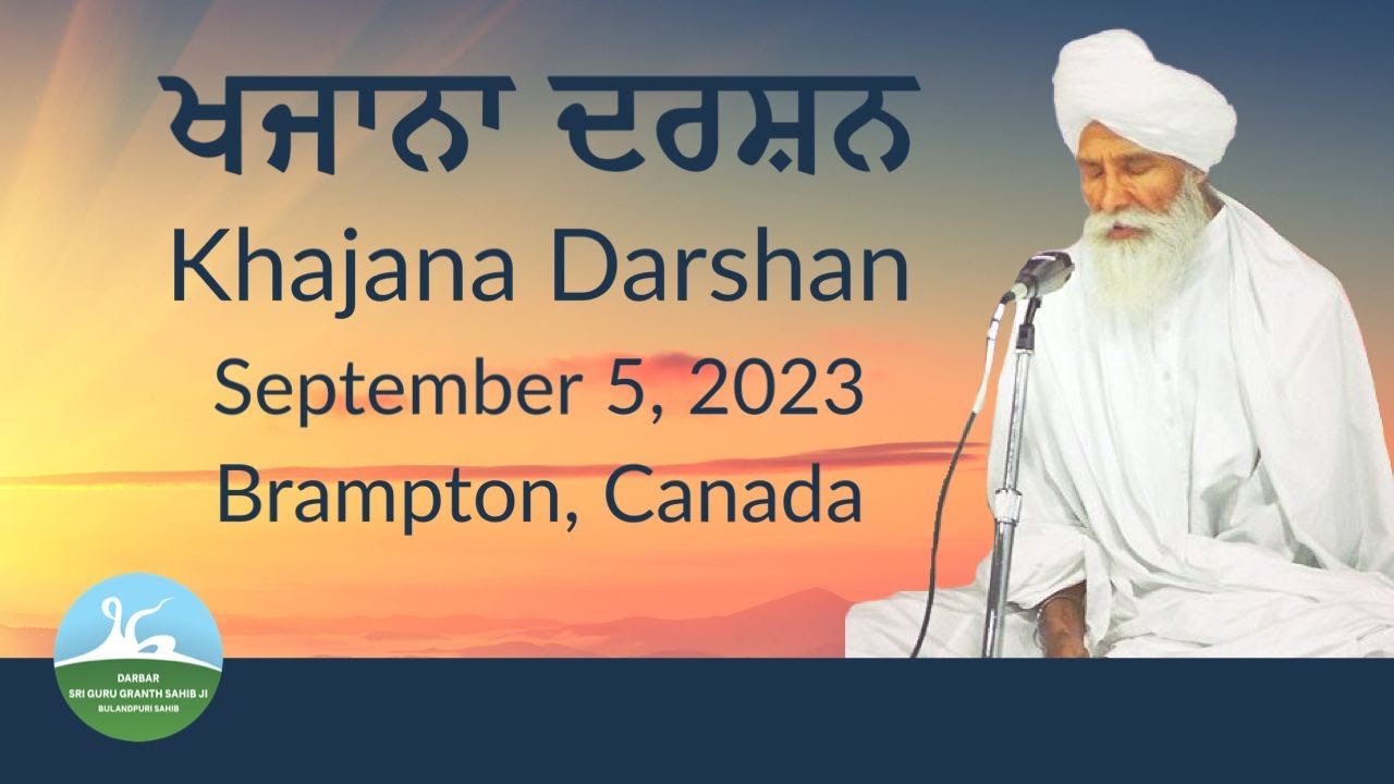Khajana Darshan - September 5th, 2023 | Brampton, ON |