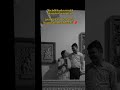 Tera mera pyar"अमर' #trending #love #success #viral #video #shorts #song #funny