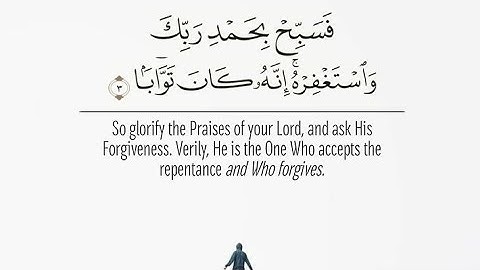 💧 سورة الكوثر بصوت الشيخ محمد الطبلاوي | Surah Al-Kawthar by Sheikh Al-Tablawi 💧