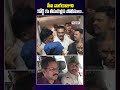 సీఐ నాగరాజుని కోర్ట్ కు తీసుకెళ్లిన పోలీసులు.. #cinagaraju #court #gadesaikrishna #latestnews #viral