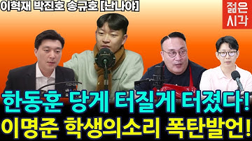 [🔴LIVE] 고생하는 이명준 홍게 먹이고 더 잘싸우게.. [난나야]