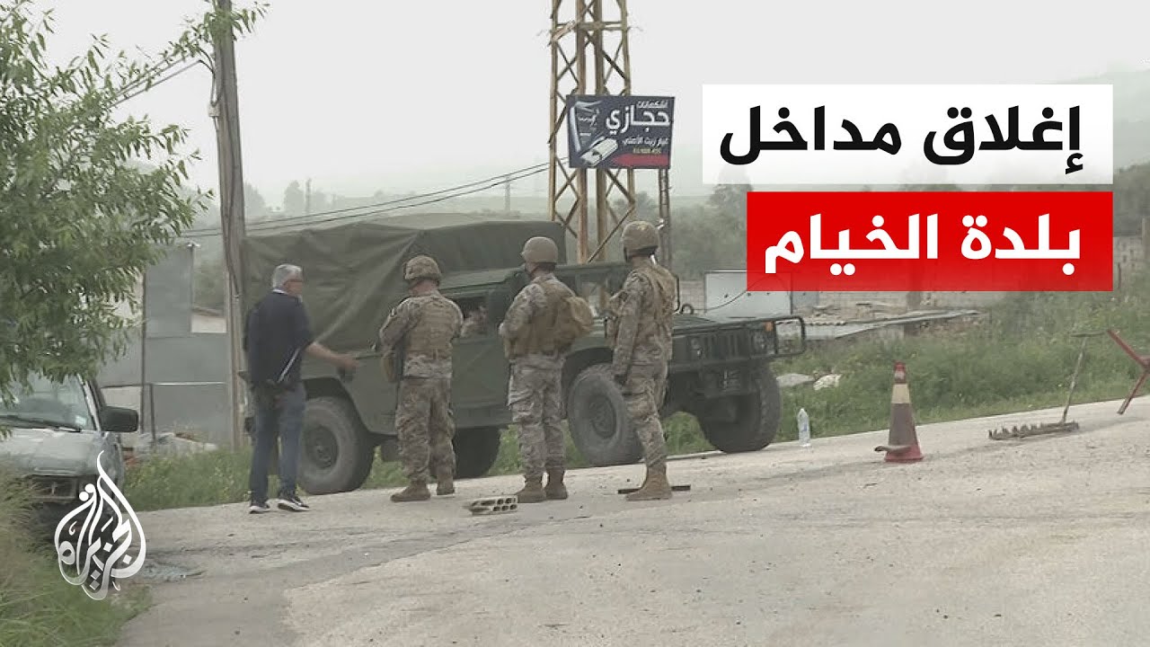 ����� �������� ���� ����� ���� ������ ������ ���� �������� ����� �� ����� ������ �� ������
 - نشر قبل 6 دقيقة