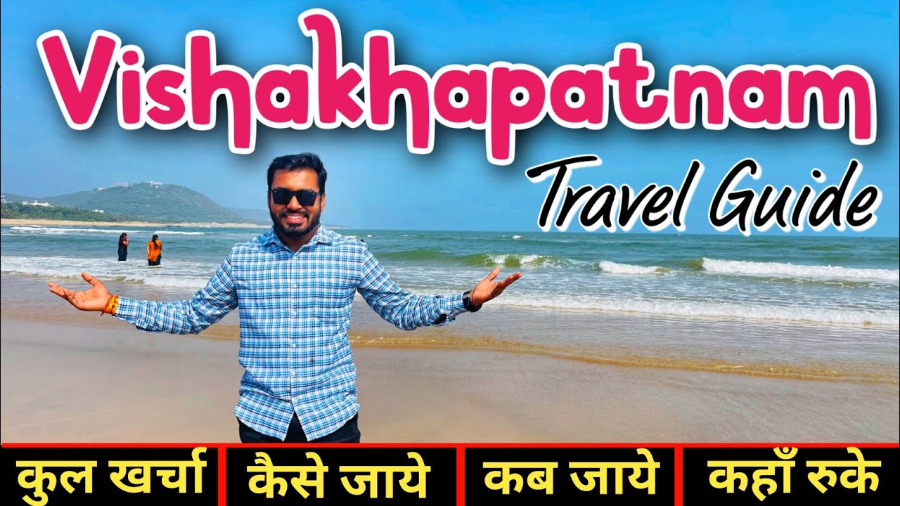 Vizag Tour Guide | Visakhapatnam Tourist Places | Budget Travel Plan Vizag City | Araku Valley Train