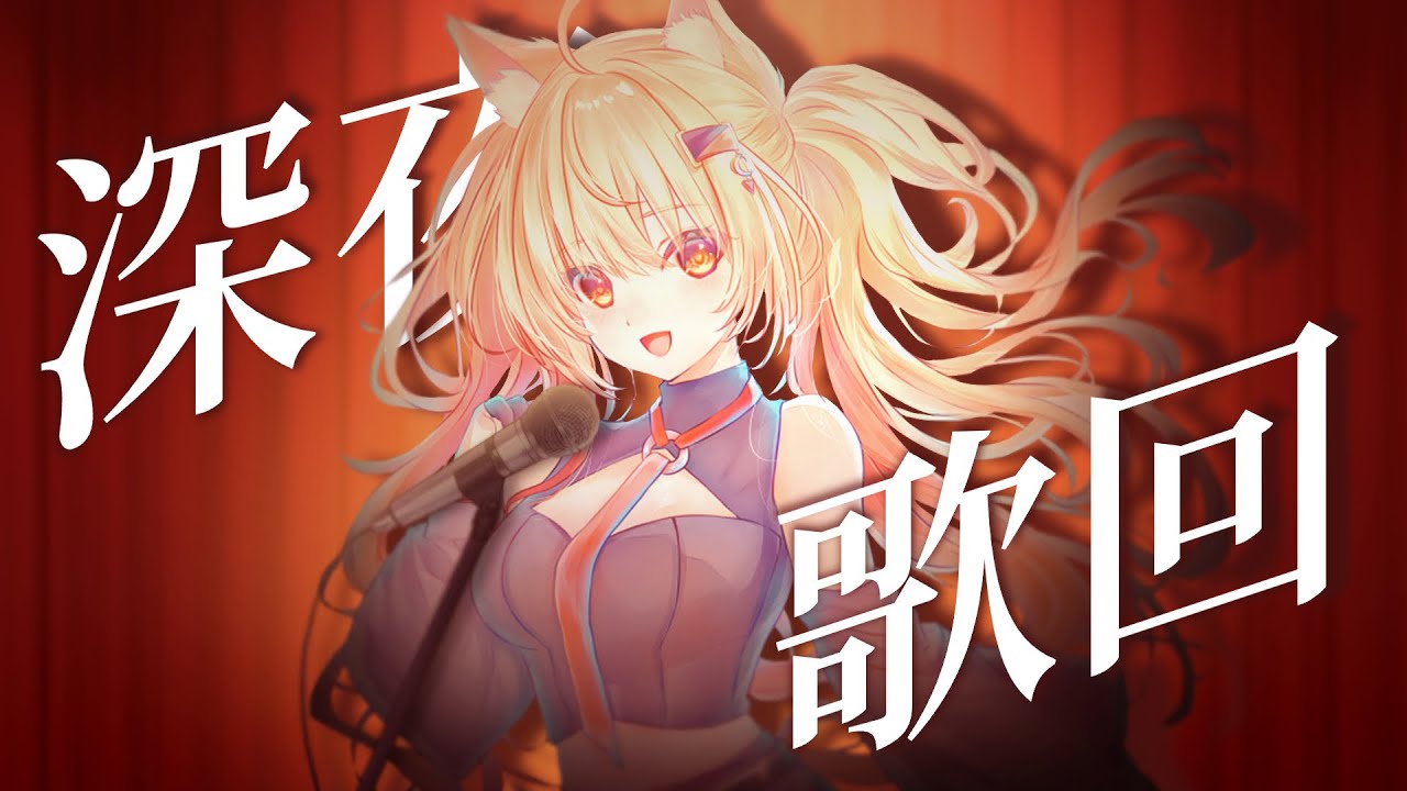 就算是感冒也想唱歌 #shorts | MYViki