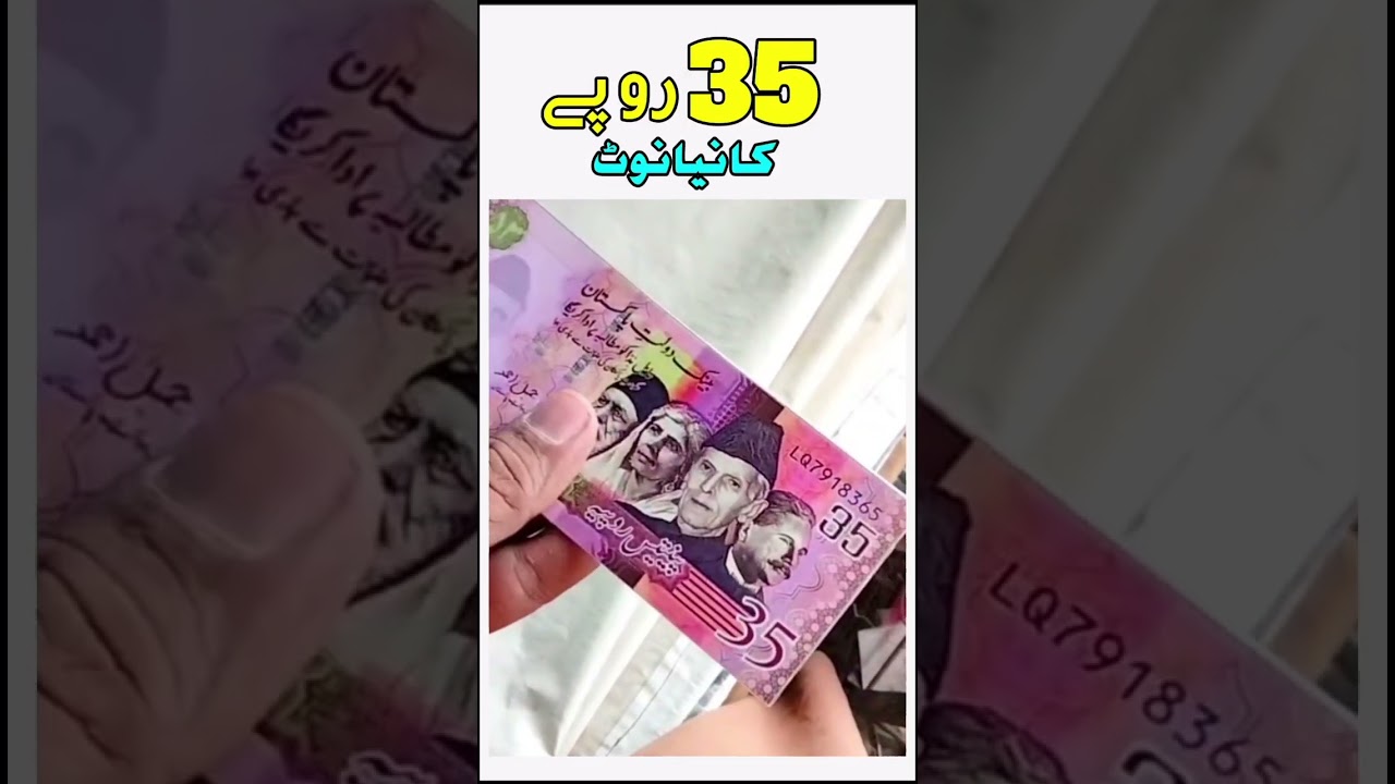 35rs New Note | 35 rupee ka note 🤑😅💥 