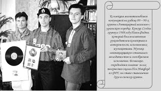 группа Антикварный магазин - Коллекция магнитоальбомов 1989-  1994