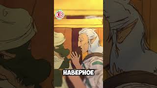 Отыгрывать деда классно #dnd #днд #кубиквиноват #baldursgate3 #talespire