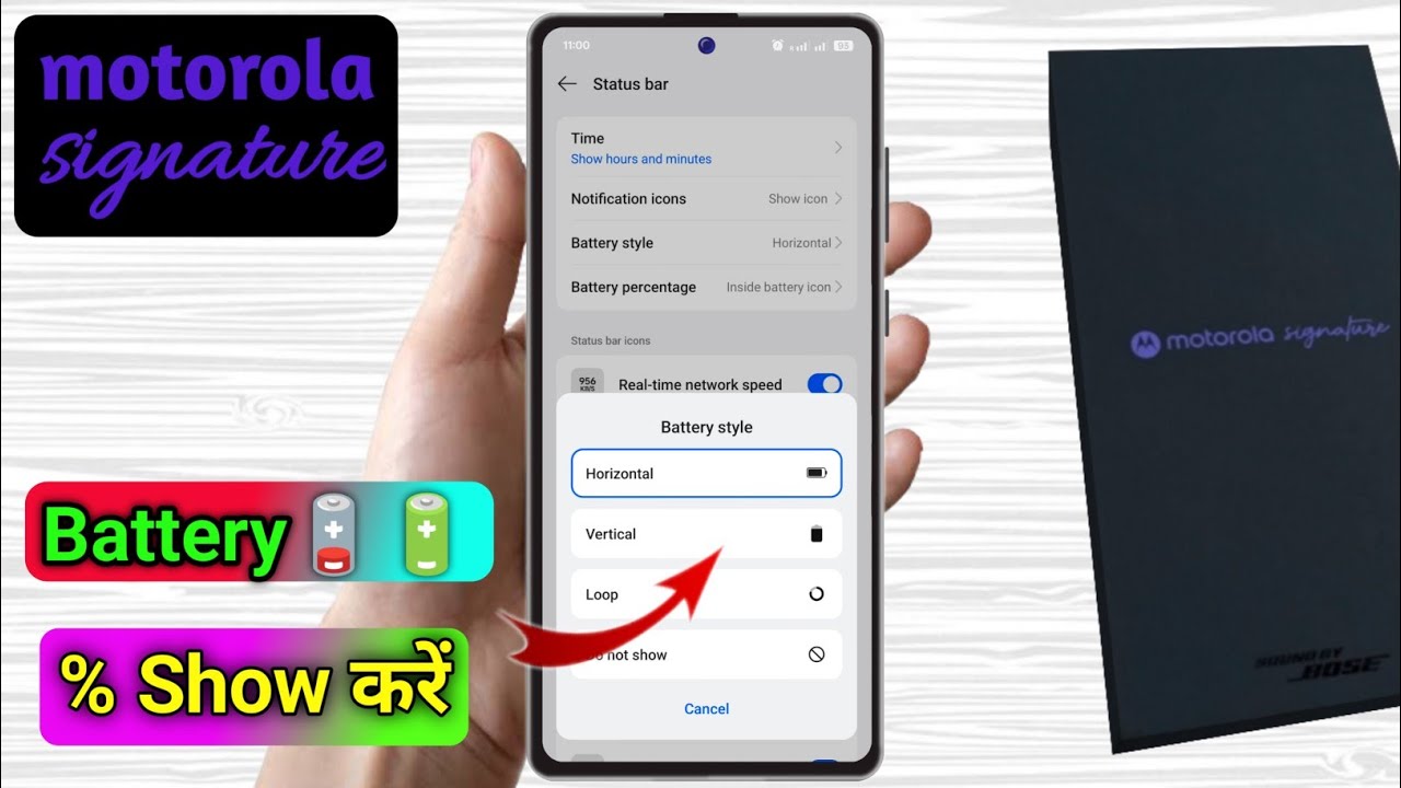motorola signature me battery percentage kaise show kare, motorola signature battery percentage