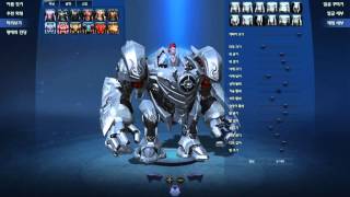 Aion 4.5 - Aethertech creation