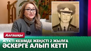 видео: «Орыс келін деп айтатын»: Жеңіс Сейдуллаұлының жары өнерді кім үшін тастады? картинка: «Орыс келін деп айтатын»: Жеңіс Сейдуллаұлының жары өнерді кім үшін тастады?