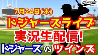 ハムショーのメジャー実況chの配信のサムネイル画像