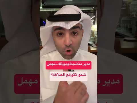 ليس شرطا أن تكون محبوبا