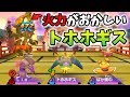 不正疑惑!?黒鬼を１撃で落とすトホホギスがヤバすぎるんだけどｗｗ【妖怪ウォッチ２】