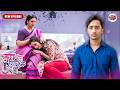 क्या Dr Dev की माँ कम कर पाएगी Neha का दर्द ? | Kuch Rang Pyar Ke Aise Bhi | Full New Episode 84